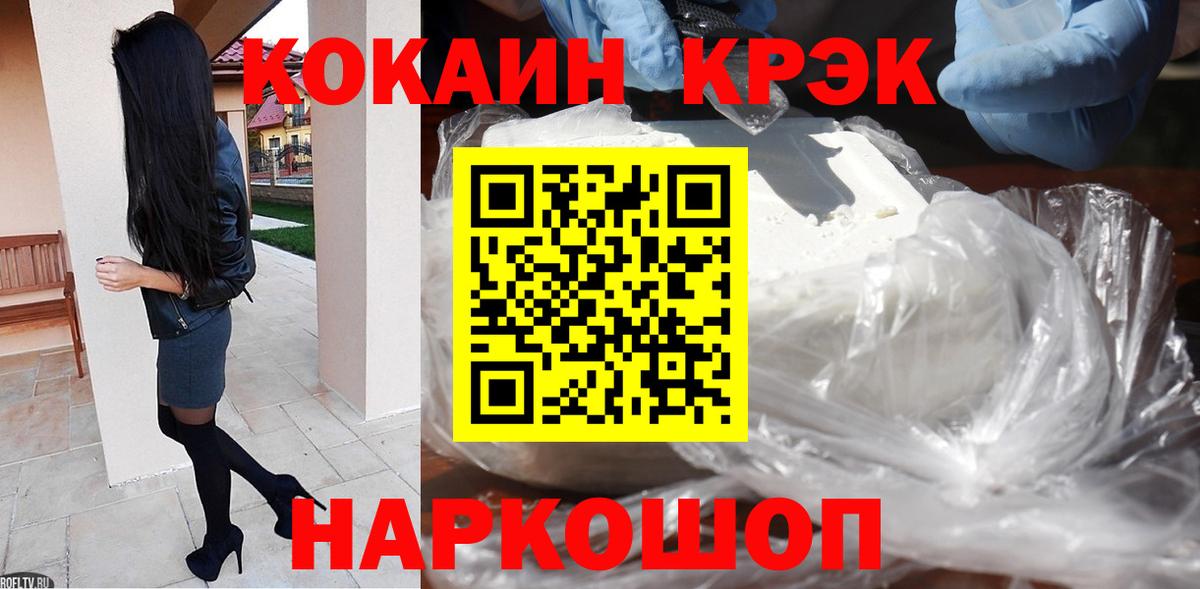 Карасук  Cocaine Columbia  Вход с VPN  Кокаин 99% 