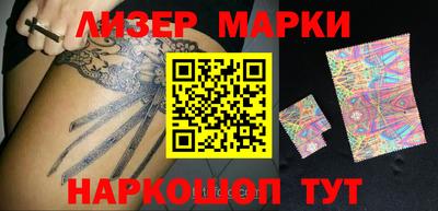 кристаллы Ипатово