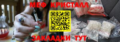 кристаллы Ипатово