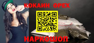 марихуана Ирбит