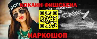 марихуана Ирбит