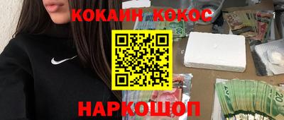 кристаллы Ипатово