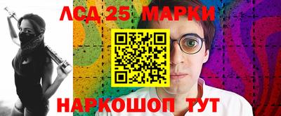 марихуана Ирбит