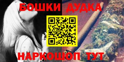 марихуана Ирбит