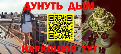 кристаллы Ипатово