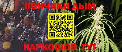 кристаллы Ипатово