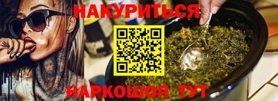 кристаллы Ипатово