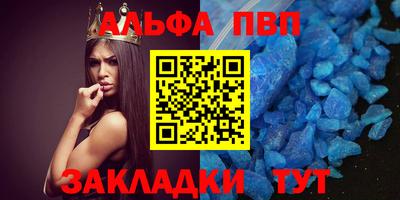 кристаллы Ипатово