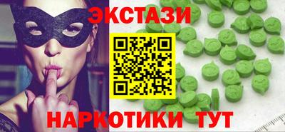 марихуана Ирбит
