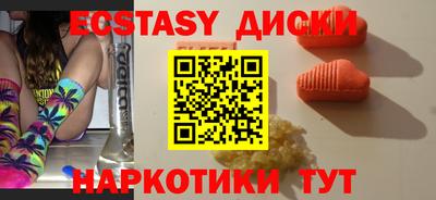 марихуана Ирбит