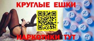 марихуана Ирбит