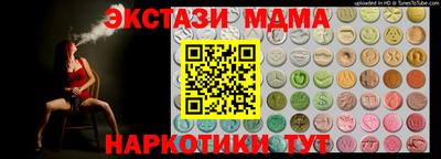 кристаллы Ипатово