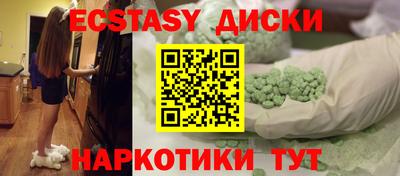 кристаллы Ипатово