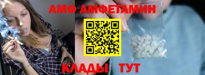 кристаллы Ипатово