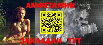 кристаллы Ипатово