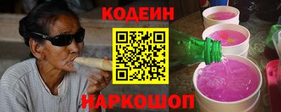 кристаллы Ипатово