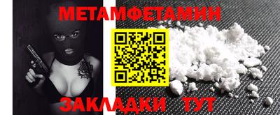 марихуана Ирбит