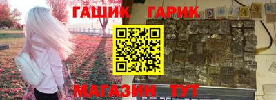 кристаллы Ипатово