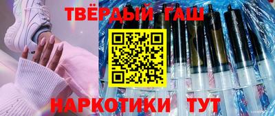 кристаллы Ипатово