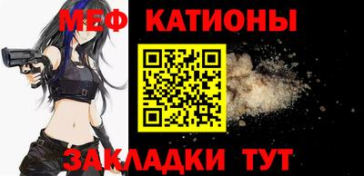 кристаллы Ипатово