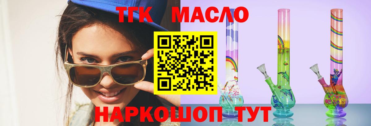 Дистиллят ТГК вейп Карасук