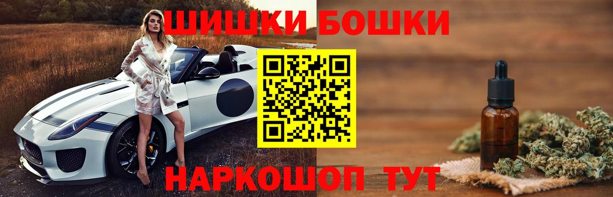 Карасук  Каннабис индика  Вход с VPN  Бошки Шишки VHQ  Шишки марихуана OG Kush 